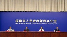 福建召开宣传贯彻《福建省反走私综合治理条例》新闻发布会