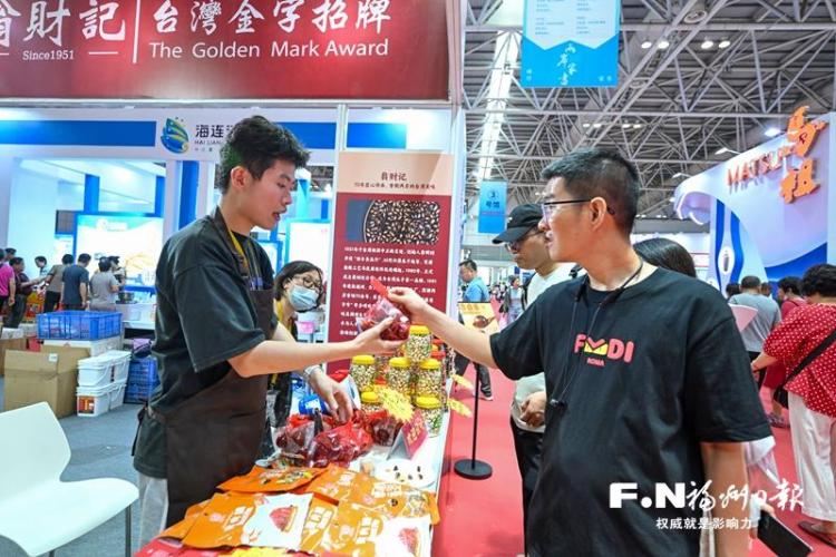 第二十七届海交会：彰显两岸融合发展的强劲脉动
