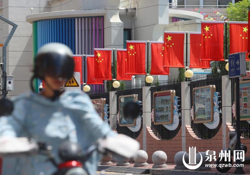 泉州：满城中国红 盛装迎国庆