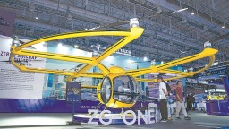 2026金砖国家新工业革命展览会在厦门举行