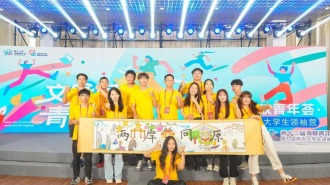 福州着力在探索海峡两岸融合发展新路上迈出更大步伐