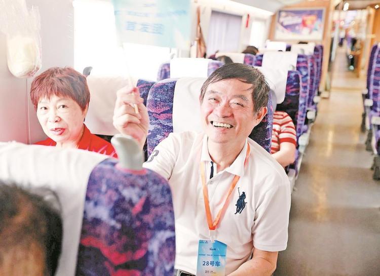 厦门市首趟“银发旅游专列”开行‌