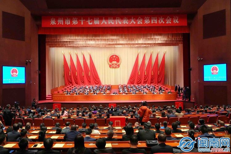 徐华当选泉州市人大常委会主任 黄辉灿当选泉州市人大常委会副主任