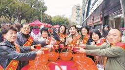 福州：有福之“粥” 文明有象