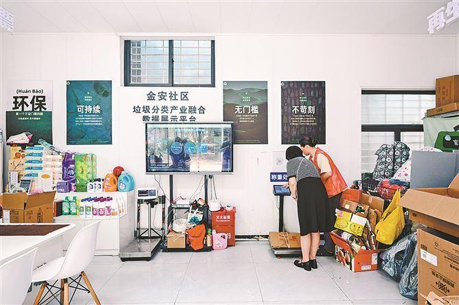 共治共享碳惠民生 绿色生活浸润厦门