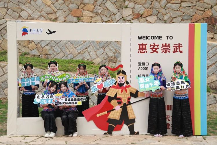 一站式打卡崇武古城惠女海韵休闲街区