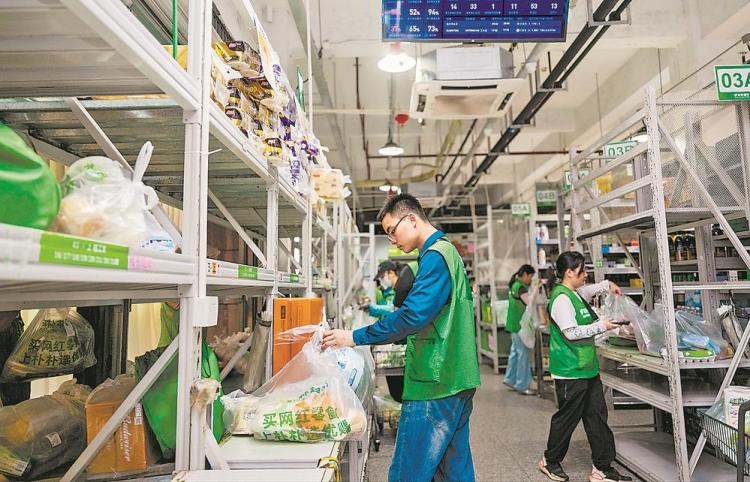 福建：供给端发力 新消费升级