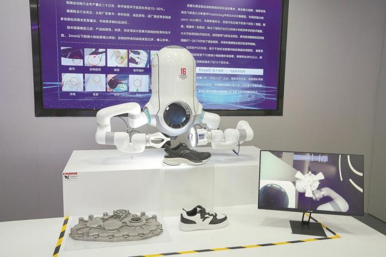 厦门火炬高新区：“人工智能+” “加”出产业新活力