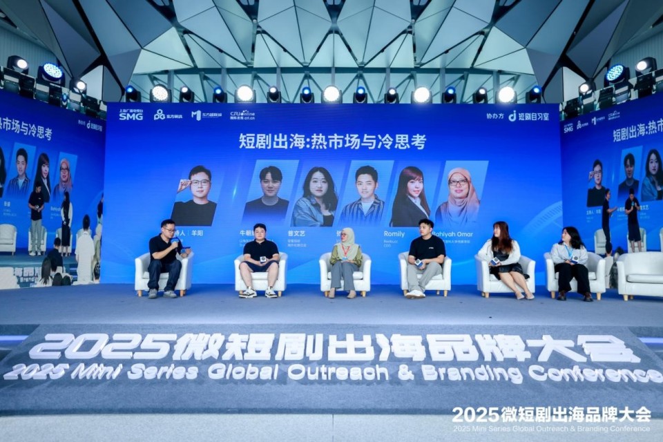 微短剧出海发行主题专场举行 共创计划开拓新蓝海_fororder_2626