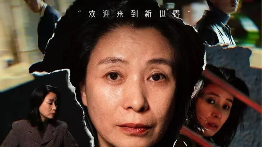 When Mainstream Actors Enter Mini Series: A Two-Way Industry Transformation?_fororder_下载(1)