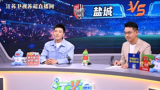 Mini Series Rebirth: I'm a Striker in Su Chao Reinvents Viral Fun Moments from Jiangsu Football City League_fororder_202508041330361754285436602_335_b_608x342
