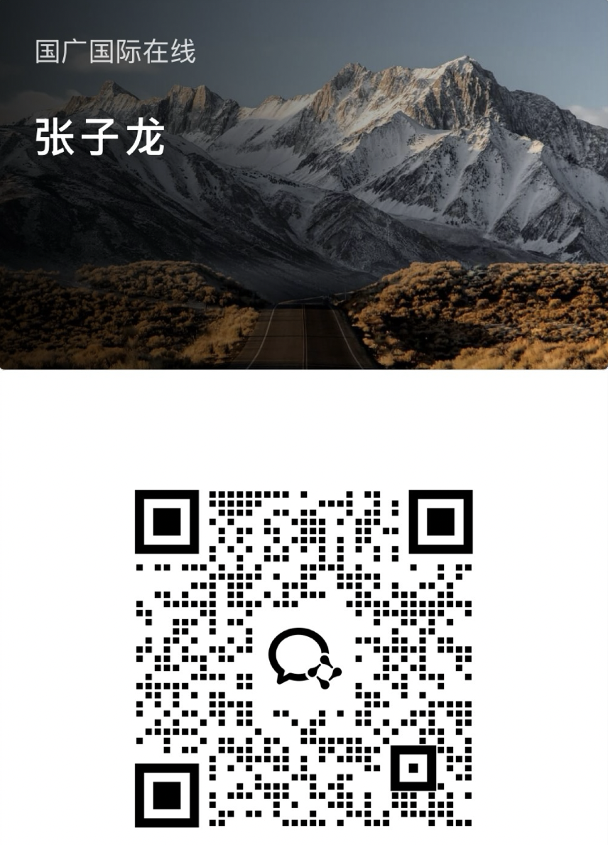 微信客服二维码