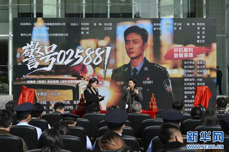 【Mini Series News Pulse】Adapted from Qiong Yao's Classic Novel, Mini Series Huan Zhu (Returning Pearl) Set for November 7 Release_fororder_警号