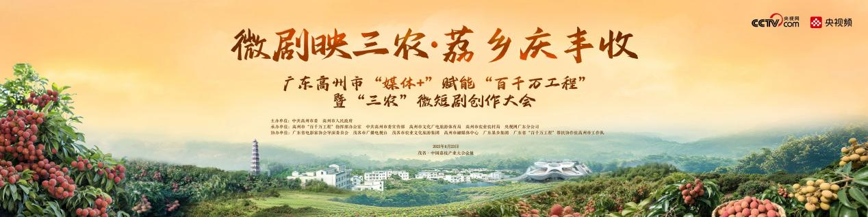 Shaoxing's First Cultural Tourism Mini Series Ke Guan Qing Shang Zuo (Misty Rain Jiangnan Drunk Shaoxing) Premieres Online on September 30_fororder_333