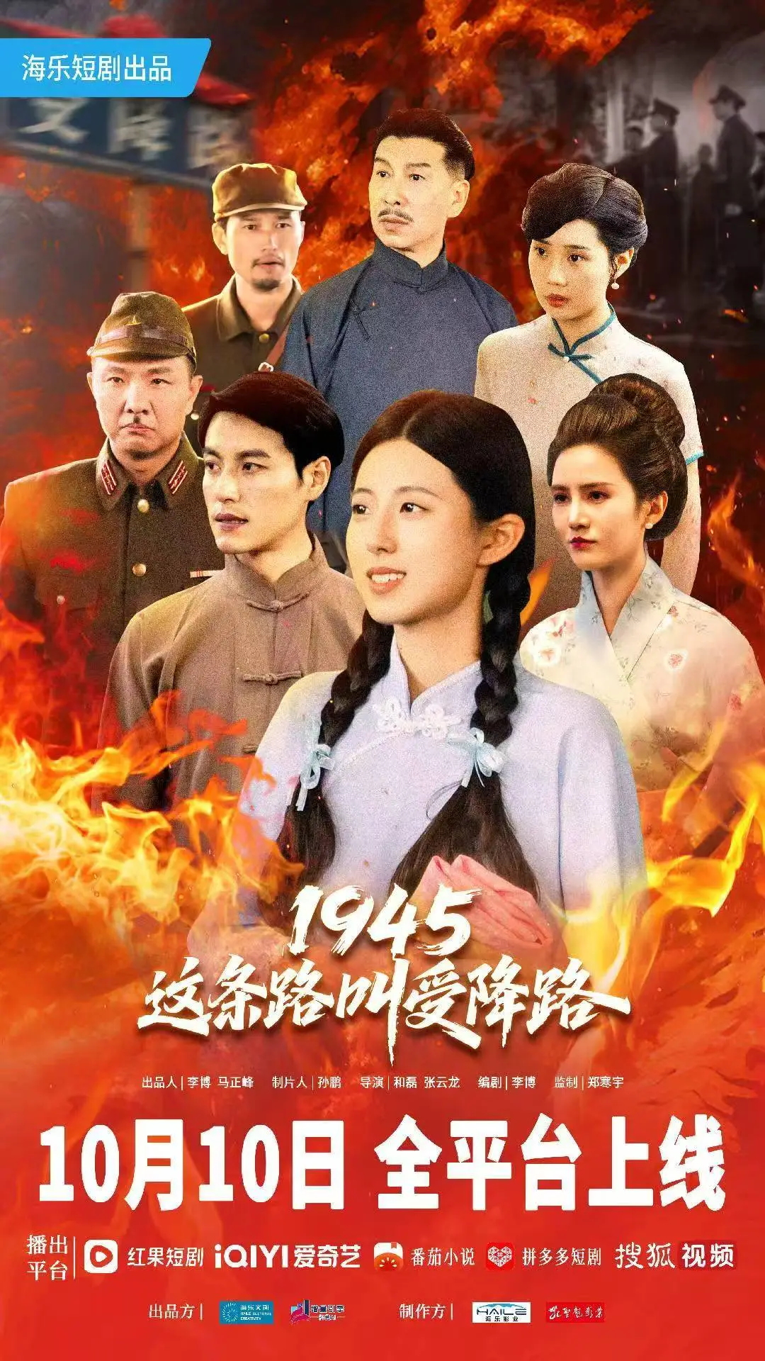【Mini Series News Pulse】Mini Series Lai Chong Qing, Kan Nan An (Visit Chongqing, Visit Nan'an) Premieres on October 11_fororder_图片2