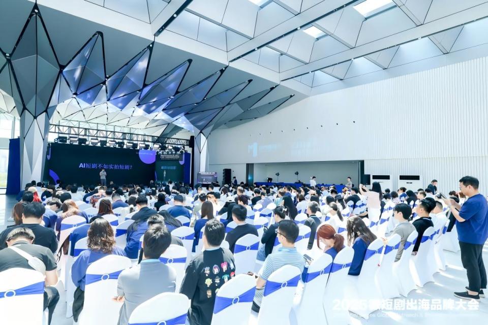 AIGC Session Held: Smart Creation Technologies Reshape Overseas Production Chains for Mini Series_fororder_AIGC-1