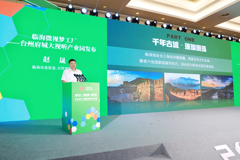 Shaoxing's First Cultural Tourism Mini Series Ke Guan Qing Shang Zuo (Misty Rain Jiangnan Drunk Shaoxing) Premieres Online on September 30_fororder_222