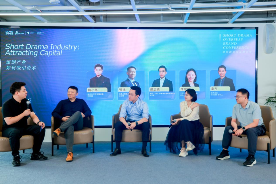 From“Hit Product”to“Asset”: How Capital Enhances the Value of Mini Series_fororder_投融资4