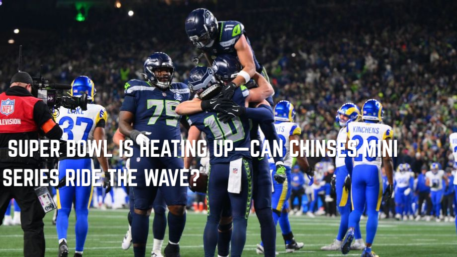 2026 Super Bowl Is Heating Up—Can Chinese Mini Series Ride the Wave?_fororder_SUPER BOWL IS HEATING UP—CAN CHINSES MINI SERIES RIDE THE WAVE