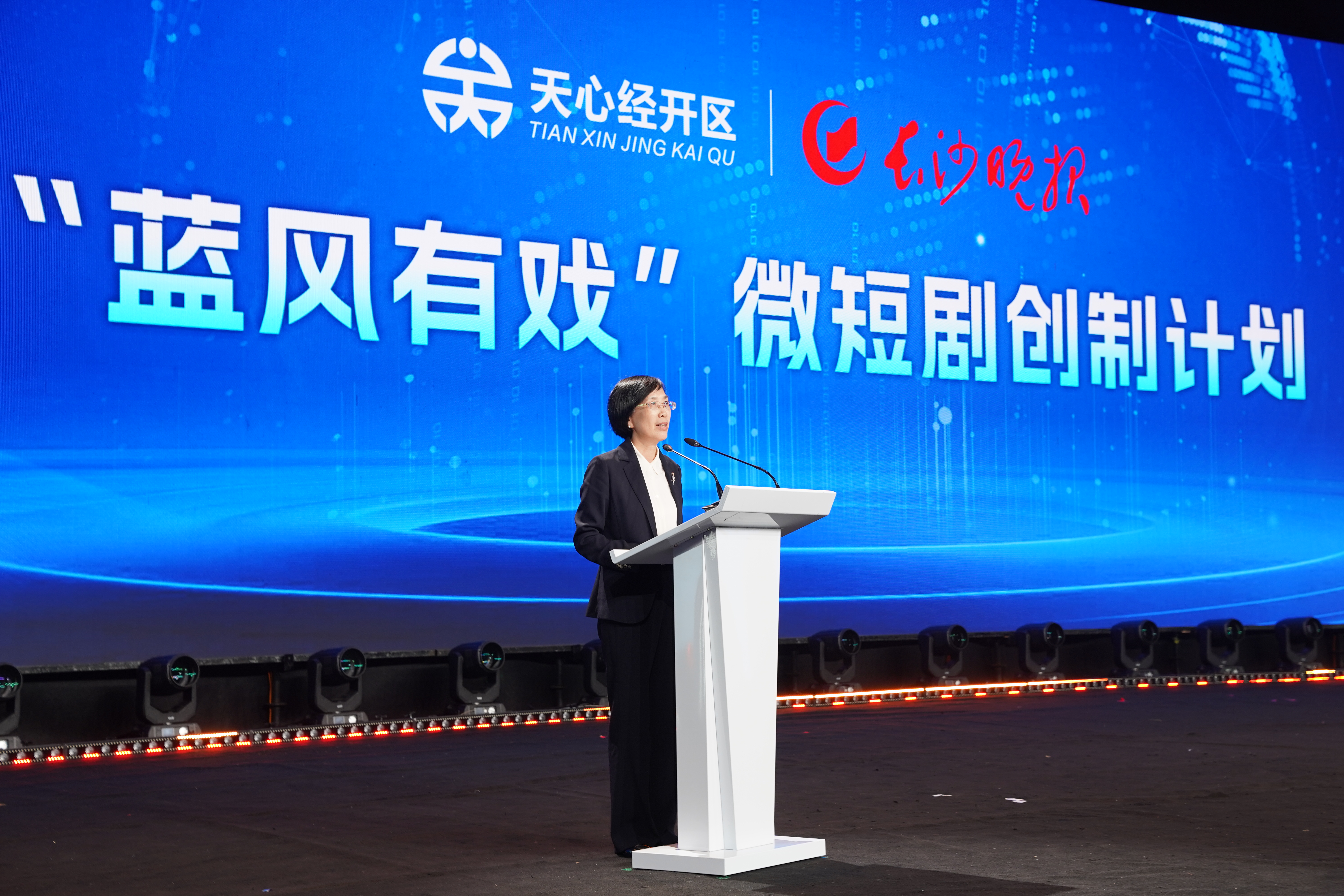 【Mini Series News Pulse】Wu Jing Zhi Hai (Endless Sea): "Infinite Loop" Narrative Innovates New Expression in Cultural Tourism Mini Series_fororder_65