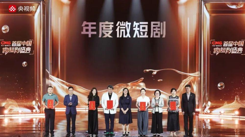 First China Media Group (CMG) Chinese Mini Series Ceremony Held in Yantai_fororder_图片1