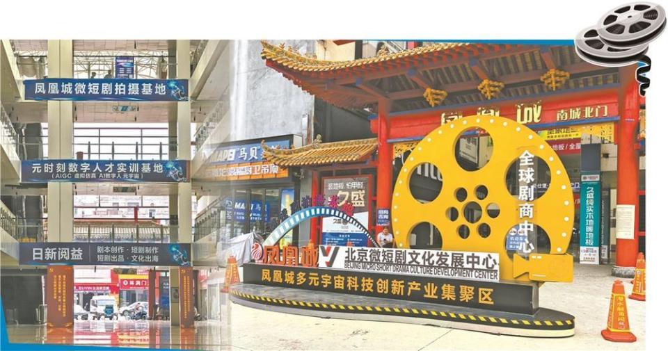 How Zhengzhou Becomes the "Vertical Dian" with 100 Mini Series Starting Production Daily_fororder_7e6c4e36d0243186527012cbf1a08a42