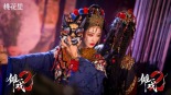 【Mini Series News Pulse】Let Ancient Intangible Cultural Heritage "Come Alive": Nuo Xi 2 (Nuo Opera 2) Resonates with Young Audiences