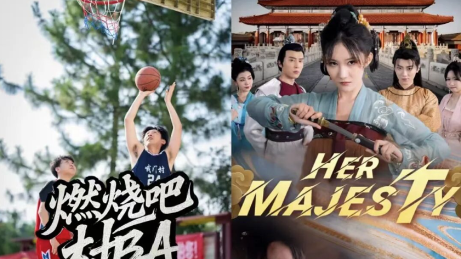 【Mini Series News Pulse】A Subsidy of Up to 300,000 Yuan for Adding Jiaxing's Regional Elements? How Can "Mini Series+" Create New Possibilities?