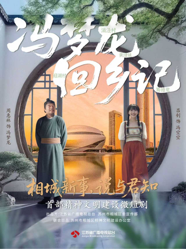【Mini Series News Pulse】Sheng Xia Fen De La (Summer Rose) Surpasses 10 Billion Views on Hongguo Short Drama_fororder_2