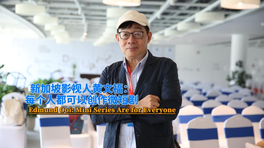 Edmund Ooi, Managing Director of Yoywow Space: Mini Series Are for Everyone_fororder_10月10日黄文福 Edmund Ooi 最终版输出-封面