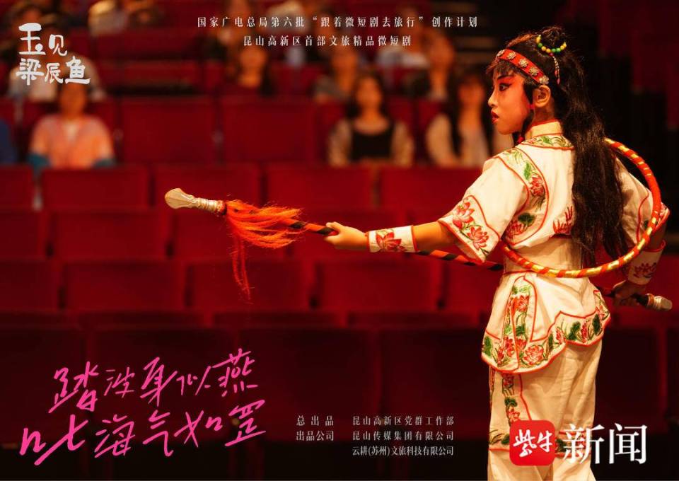 【Mini Series News Pulse】Shan You Jiu Se Nian You Qing (Mountains in Hues, Thoughts of You) Premieres_fororder_2