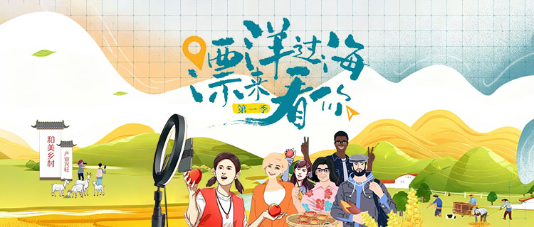 Cross_fororder_Banner-M-750x320-1