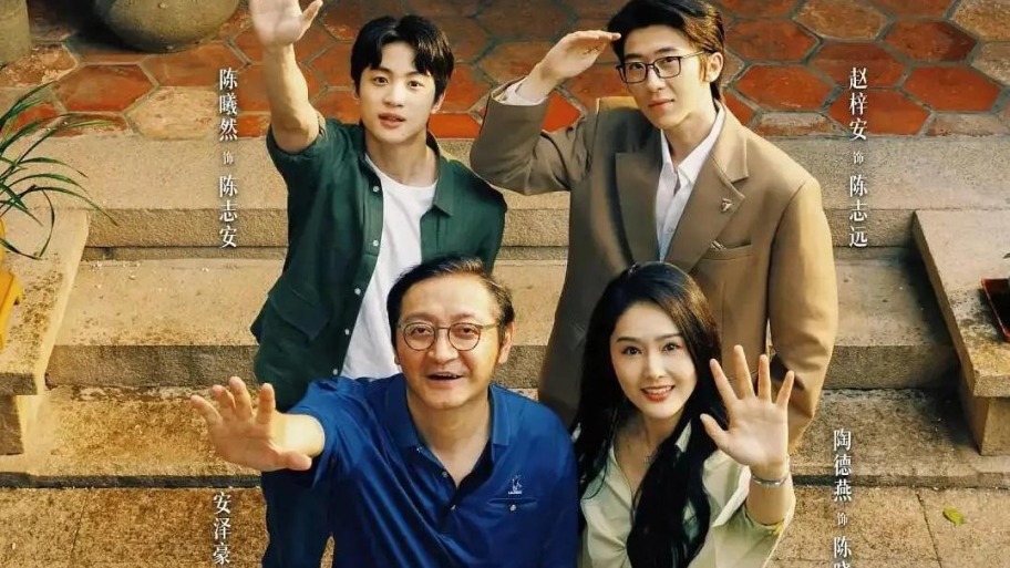 【Mini Series News Pulse】Annual Report on Cultural Tourism Short Drama Vitality City Index (2025) Released: Quanzhou Named a Model City for Best Practices