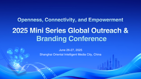 2025 Mini Series Global Outreach & Branding Conference_fororder_英 横版海报1920X1080 拷贝