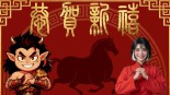 Chiyou and Lora Send New Year Greetings in the "Bingwu" Year of the Horse_fororder_d81c8b02-53e8-4c3c-9568-396ba35985ba
