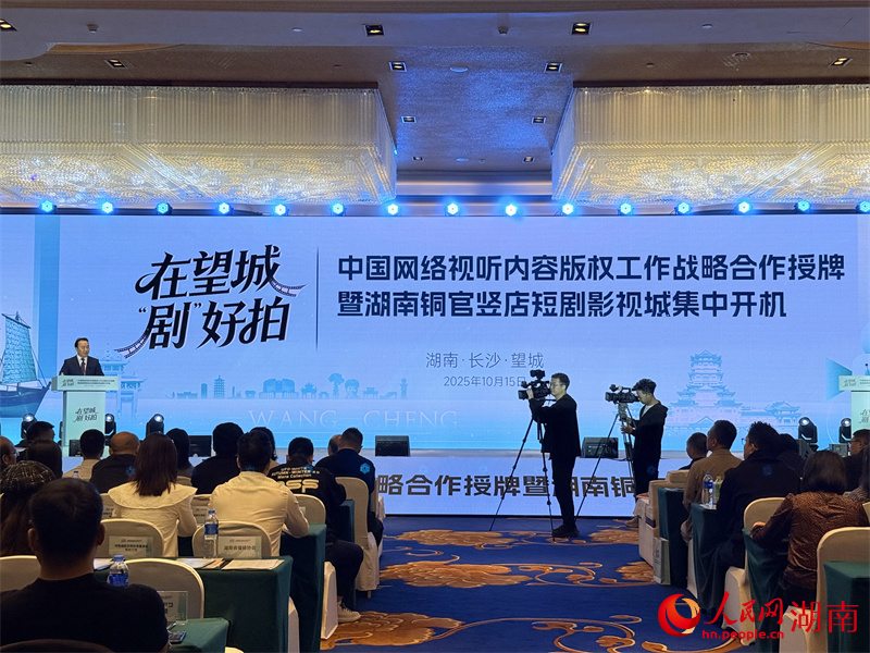 【Mini Series News Pulse】Mini Series Yong Dong Qing Chun (Surging Youth) Selected for the Hong Kong Bauhinia International Film Festival_fororder_55