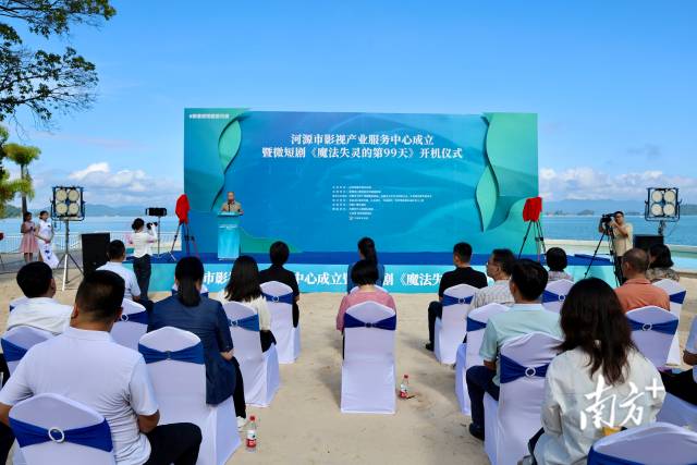 【Mini Series News Pulse】 "2025 Audiovisual China Malanshan Mini Series Night" Successfully Concludes in Hunan