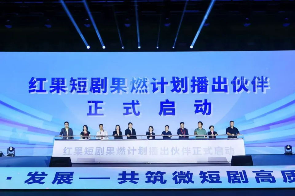 【Mini Series News Pulse】Sheng Xia Fen De La (Summer Rose) Surpasses 10 Billion Views on Hongguo Short Drama_fororder_5