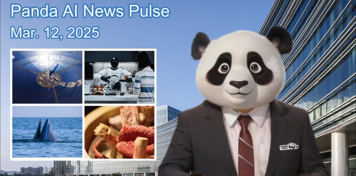 Panda AI News Pulse: March 12, 2025_fororder_3月12日、-封面
