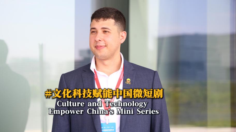 China Arab TV Journalist Ayoub Bechrouri: Culture and Technology Empower China's Mini Series_fororder_9月2日毕诺 完整版-封面