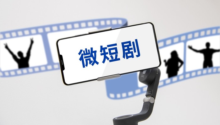 NTRA: China's Mini Series User Base Hits 696M, New Guidelines in Draft_fororder_175879046813053300_a700x398