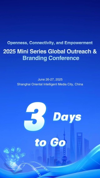 Countdown: 3 Days! The 2025 Mini Series Global Outreach & Branding Conference is almost here!_fororder_英文倒计时三天H264-封面