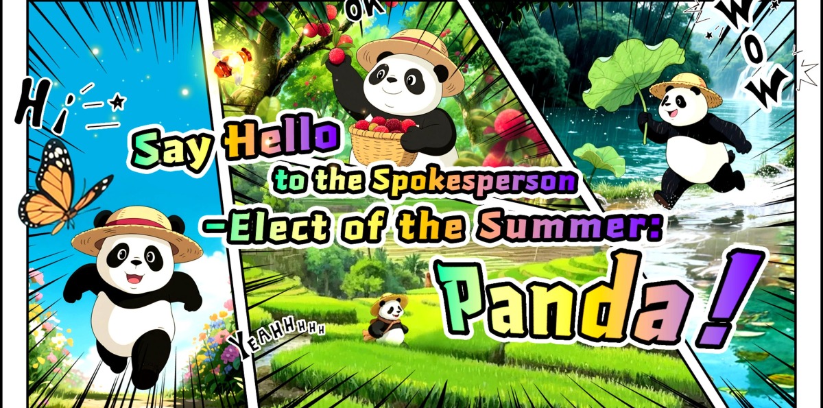 Say Hello to the Spokesperson-Elect of the Summer: Panda!_fororder_这个夏天，全村推选的代言人竟是...Panda！英文版-封面