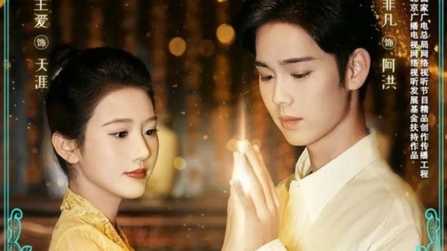 Navigating Growth and Innovation in SEA's Short-Form Drama Industry: The Singapore Strategy_fororder_005056a5e7152758ad6e29