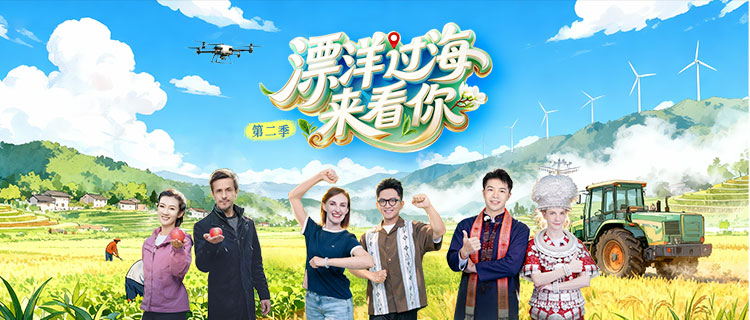 Cross the Ocean and Sea to See You_fororder_Banner-M-750x320-2