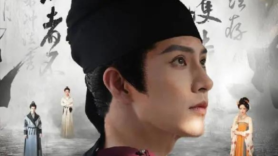 【Mini Series News Pulse】Mini Series Wo Zai Fu Liang Dang Xian Ling (I Served as a Magistrate in Fuliang) Launches on November 26