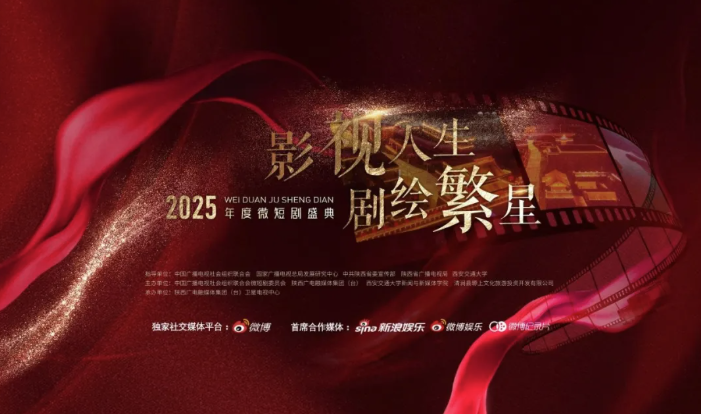 【Mini Series News Pulse】Adapted from Qiong Yao's Classic Novel, Mini Series Huan Zhu (Returning Pearl) Set for November 7 Release_fororder_影视人生-