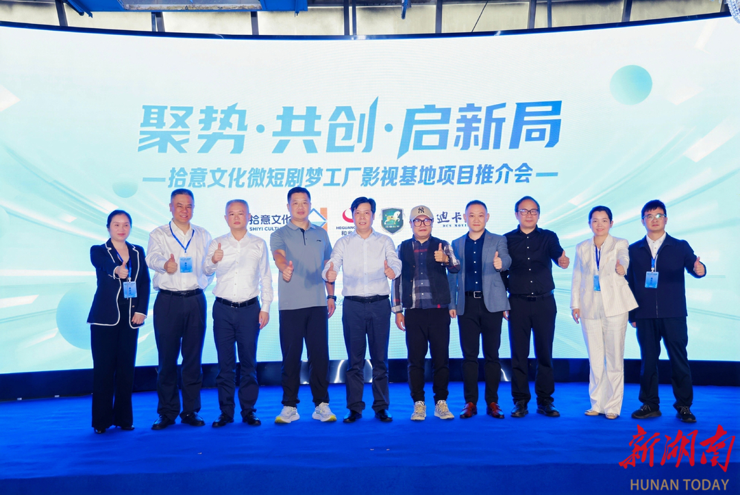 【Mini Series News Pulse】Mini Series Ai Zai Dao Xiang Tian Ye Jian (Love Goes on in the Fragrant Rice Fields) Premieres During the Chinese Farmers' Harvest Festival_fororder_181b1f15f98edaed1aada830a7108e81cb1c03461758683355270