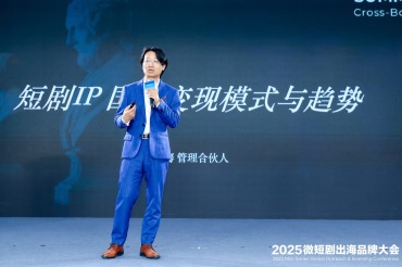 程骞谈AIGC对版权判定的影响