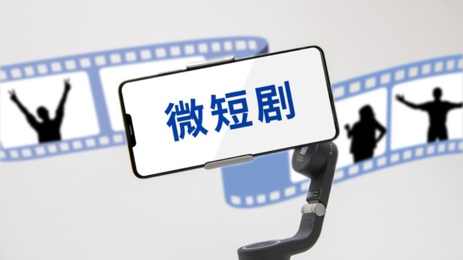 NTRA: China's Mini Series User Base Hits 696M, New Guidelines in Draft